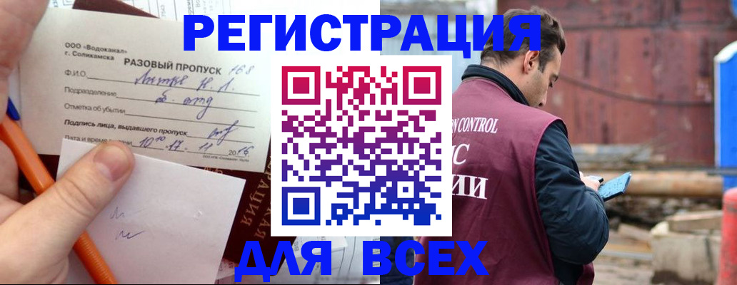 временная регистрация поиск в Королёве